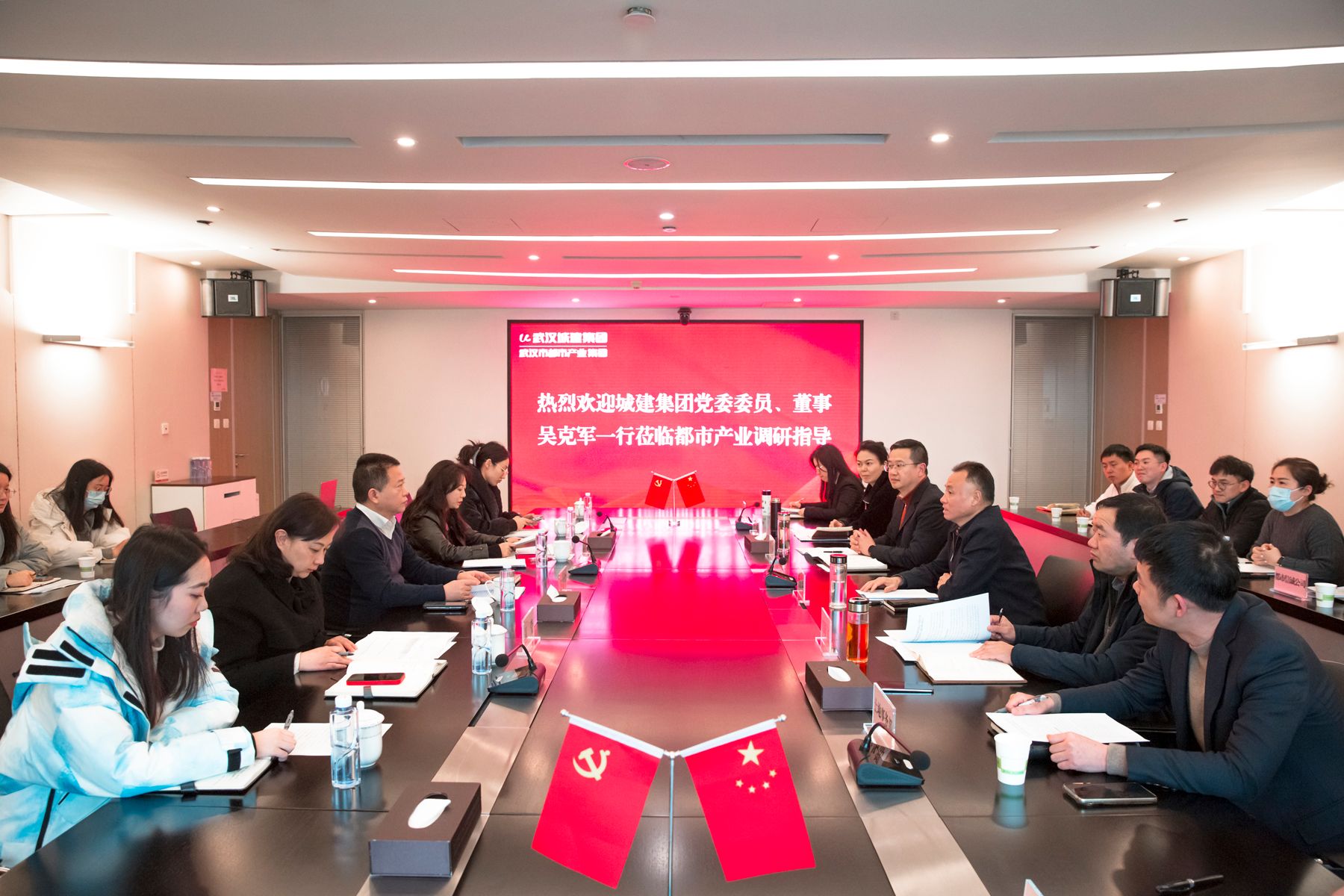 武汉城建集团领导调研都市产业集团