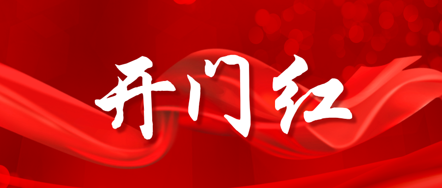 省级荣誉+1！都市产业集团新增1项省级工法
