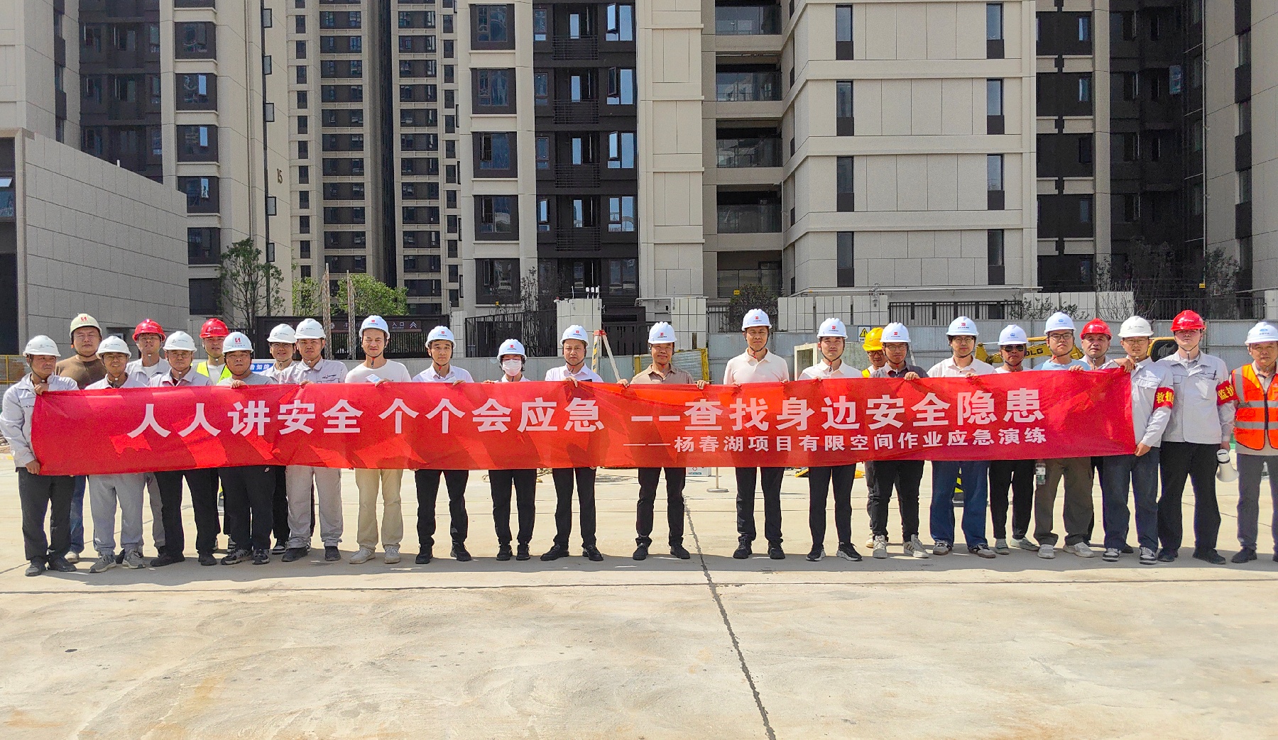 安全生产月 | 都市产业集团开展有限空间作业应急演练 筑牢安全生产防线